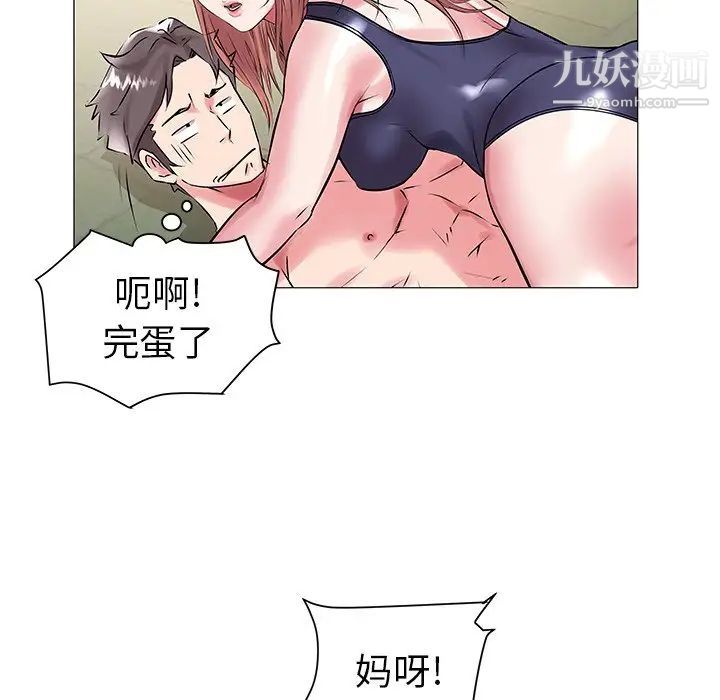 海女第13话