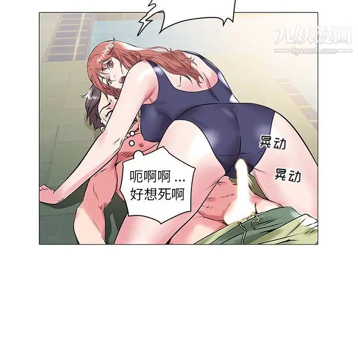 海女第13话