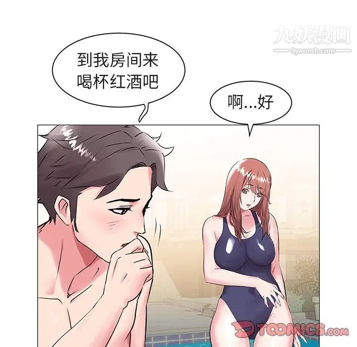 海女第13话
