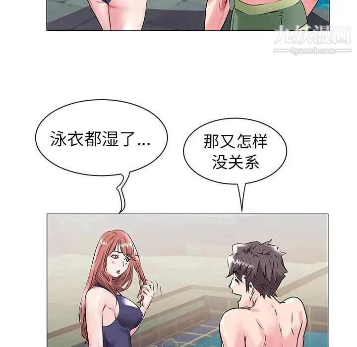 海女第13话