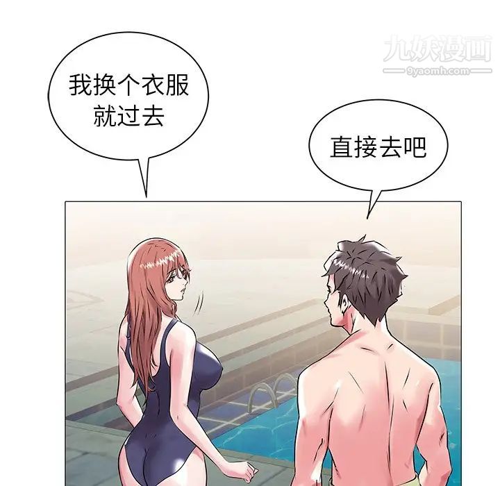 海女第13话