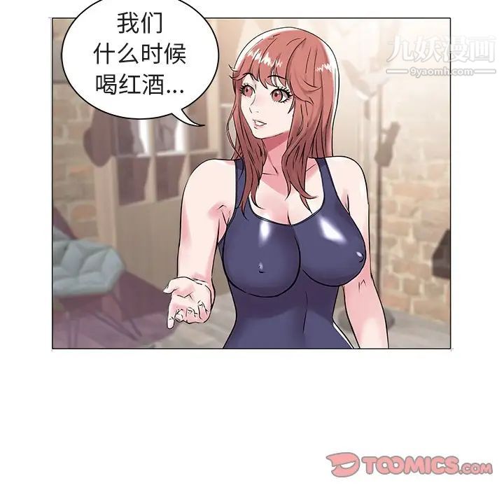 海女第13话