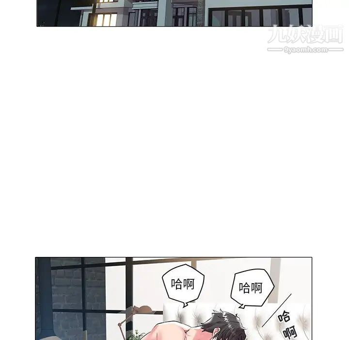 海女第14话