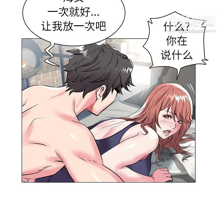 海女第14话