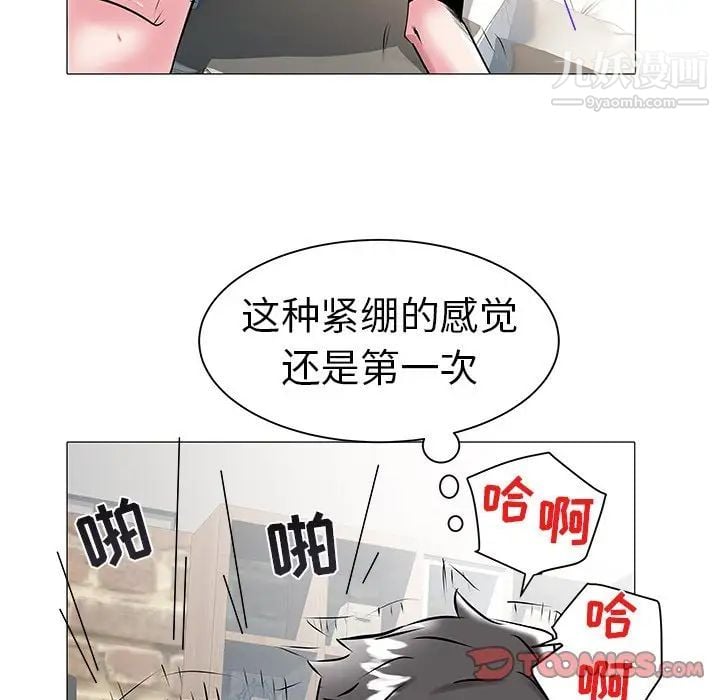 海女第14话