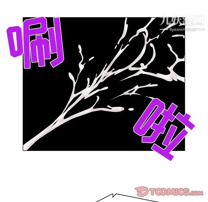 海女第14话