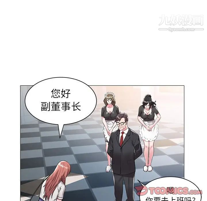 海女第14话
