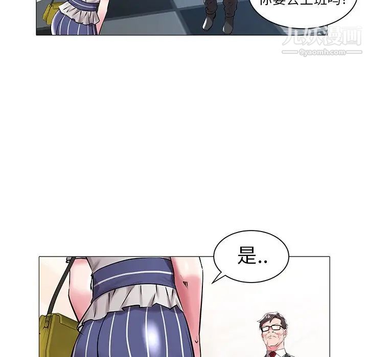 海女第14话