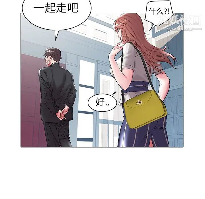 海女第14话
