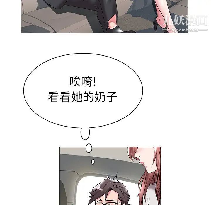 海女第14话