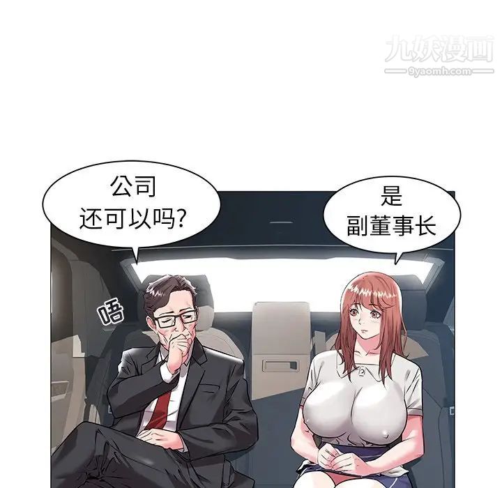 海女第14话
