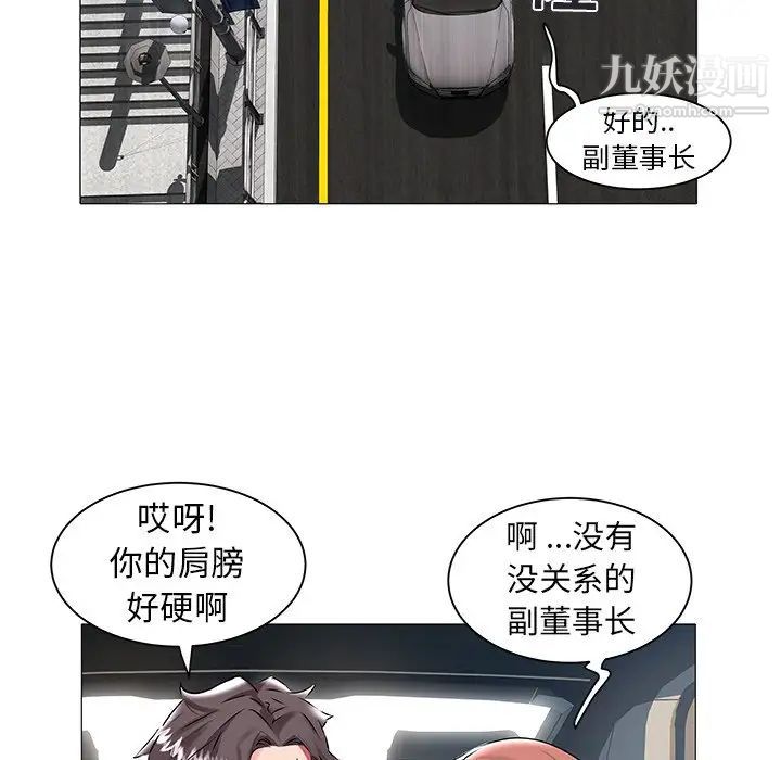 海女第14话