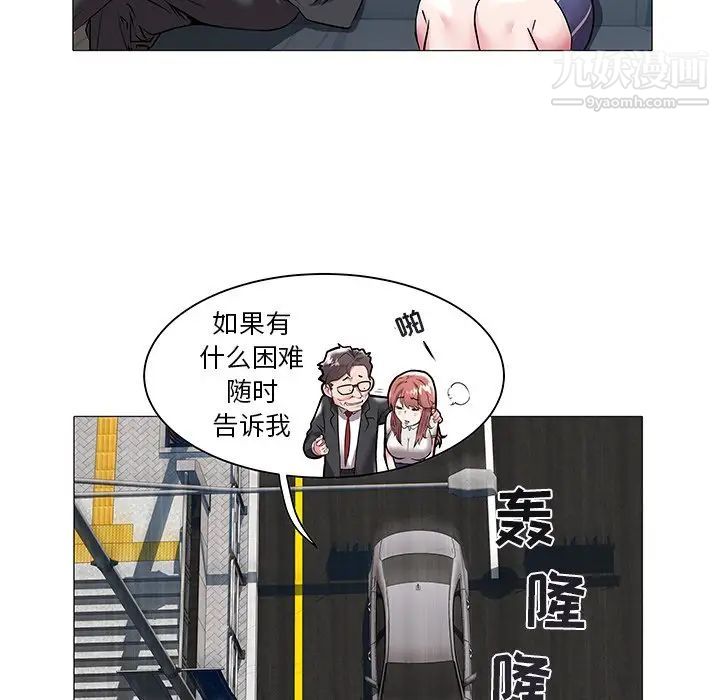 海女第14话