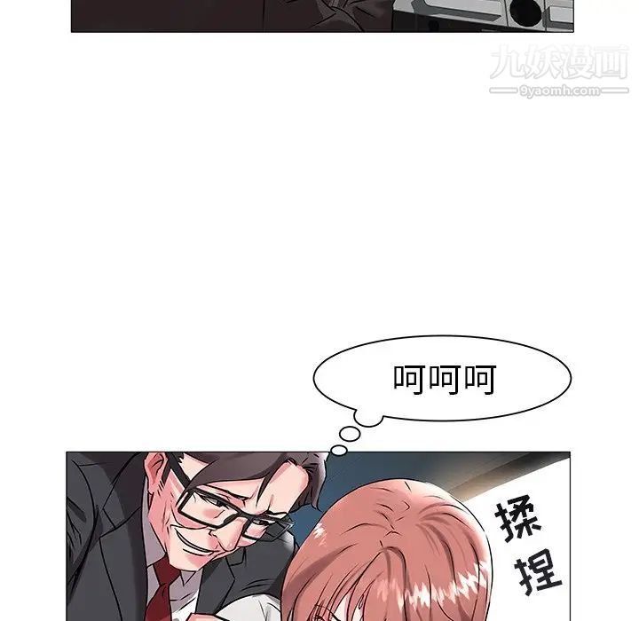海女第14话