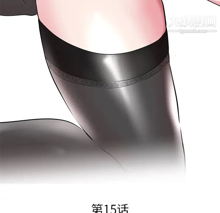 海女第15话