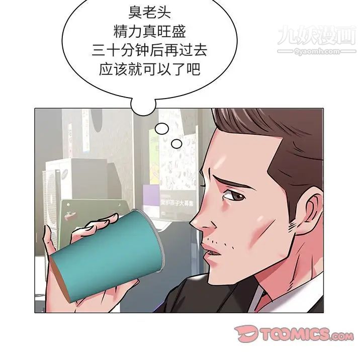 海女第15话