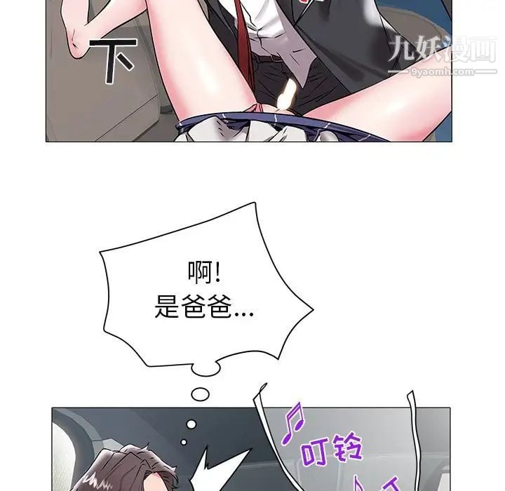 海女第15话