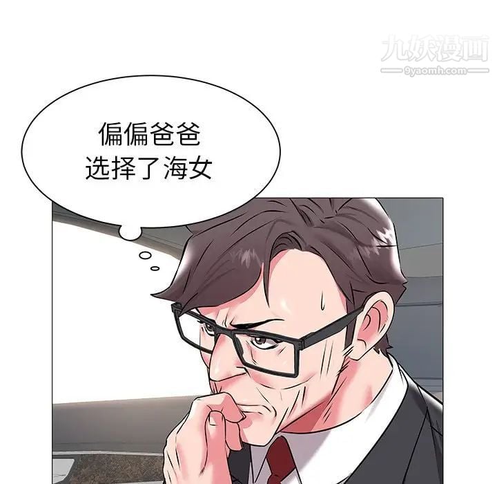 海女第15话