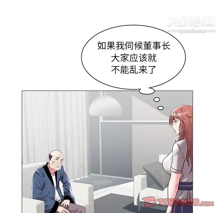 海女第15话