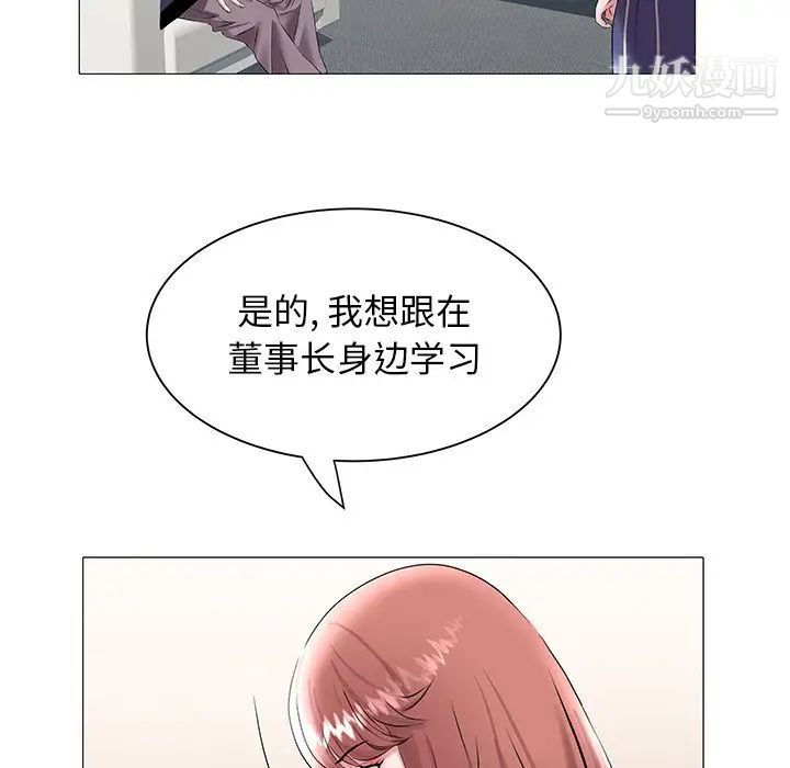 海女第15话