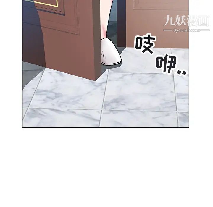 海女第15话