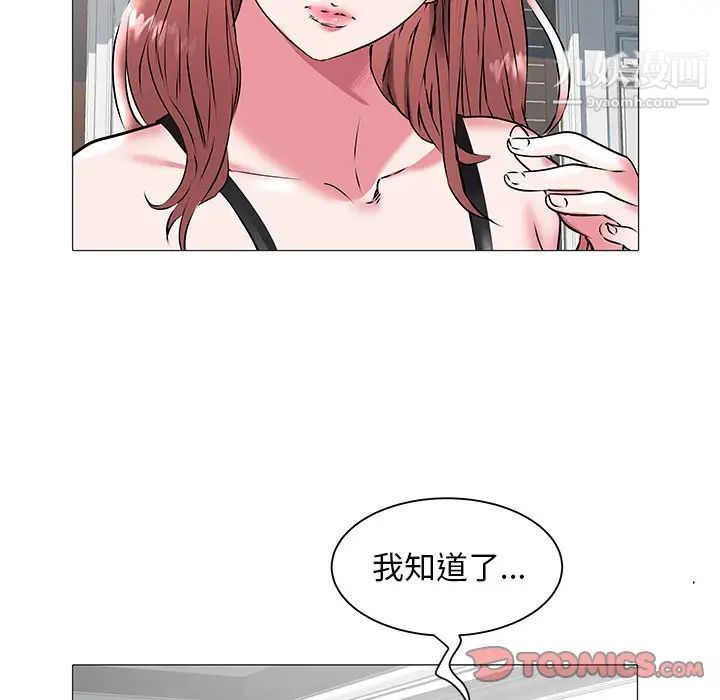 海女第16话