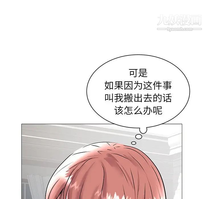 海女第16话