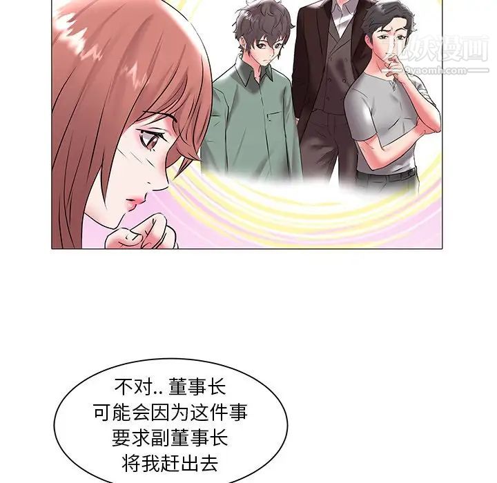 海女第16话