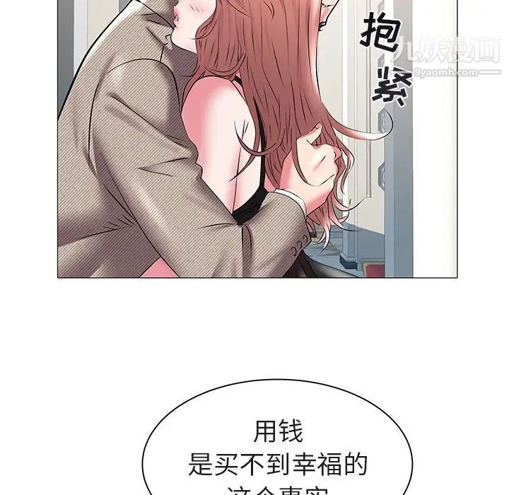 海女第16话
