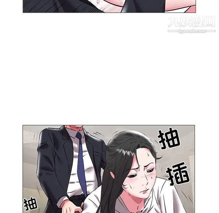海女第16话
