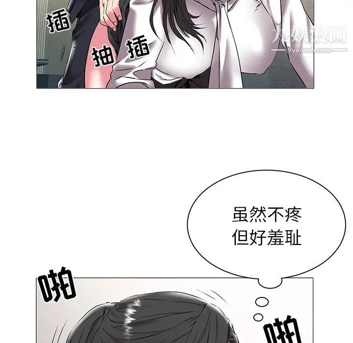海女第16话