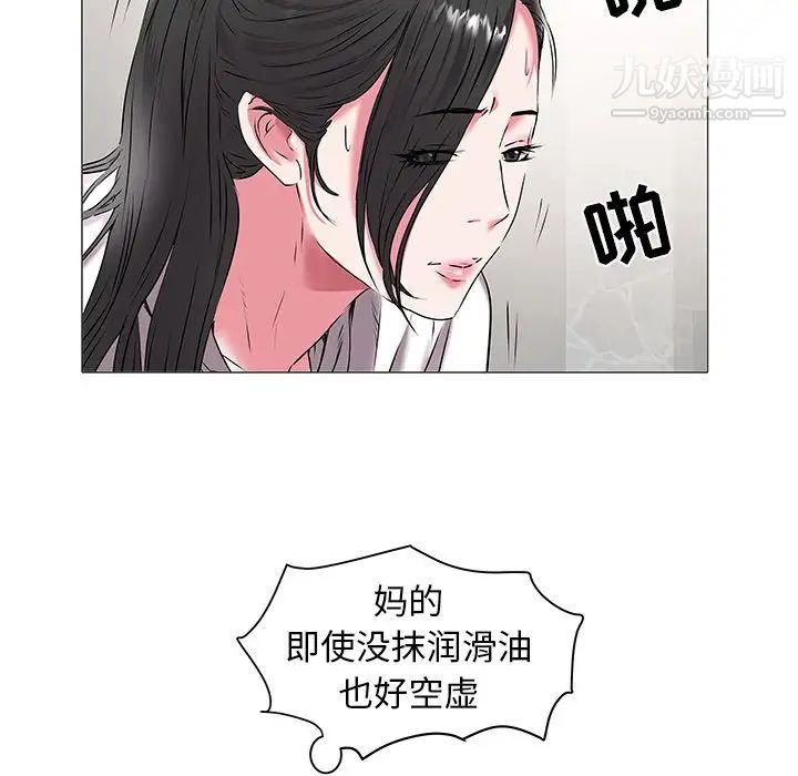 海女第16话