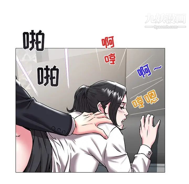 海女第16话