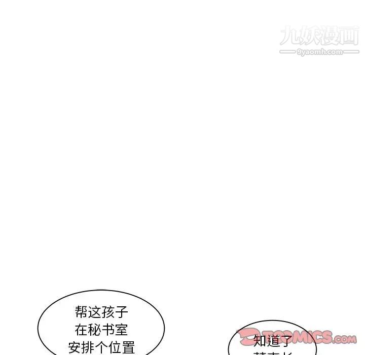 海女第16话