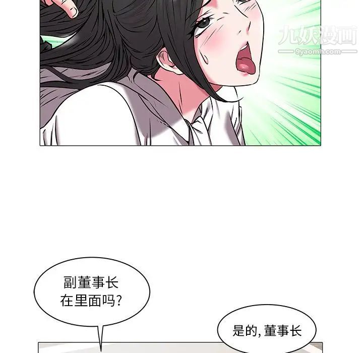 海女第16话