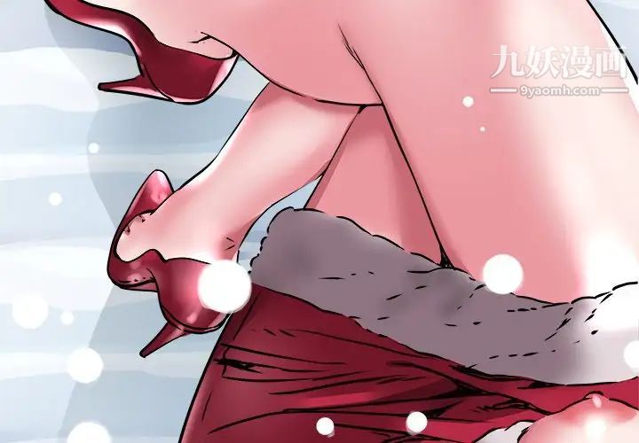 海女第17话
