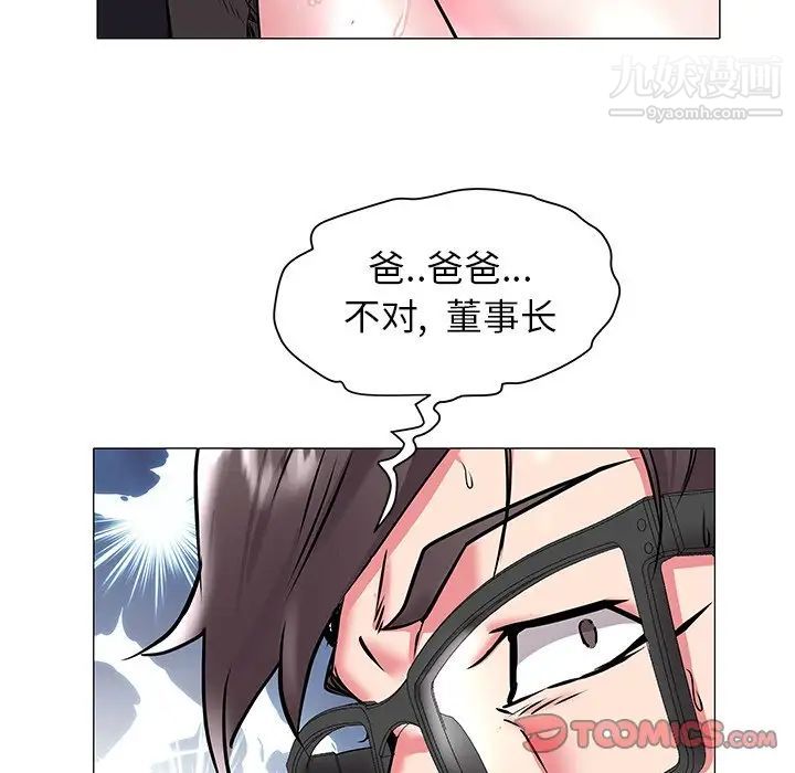 海女第17话
