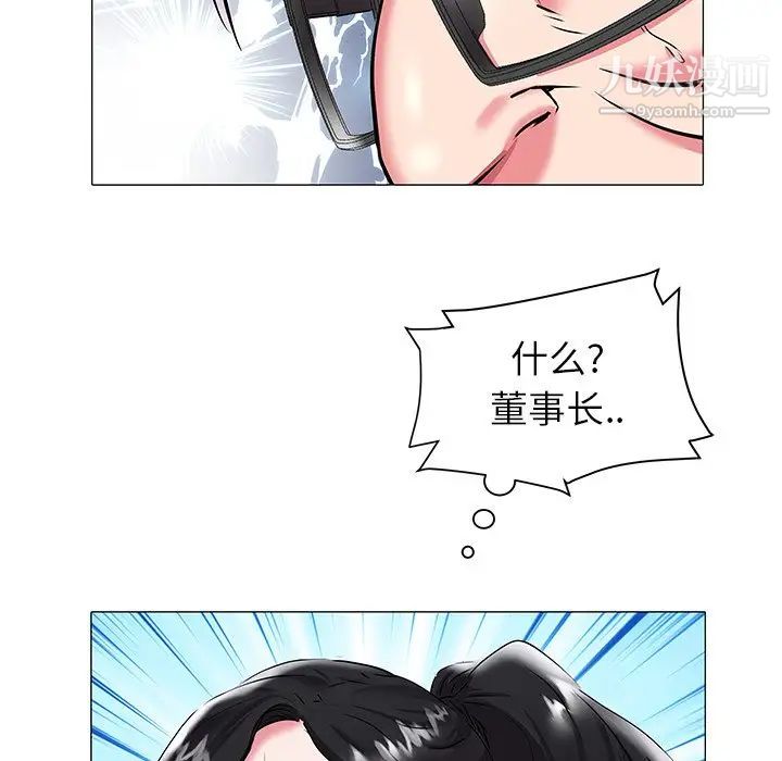 海女第17话