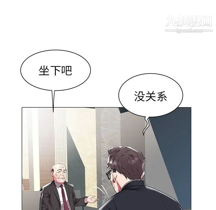 海女第17话