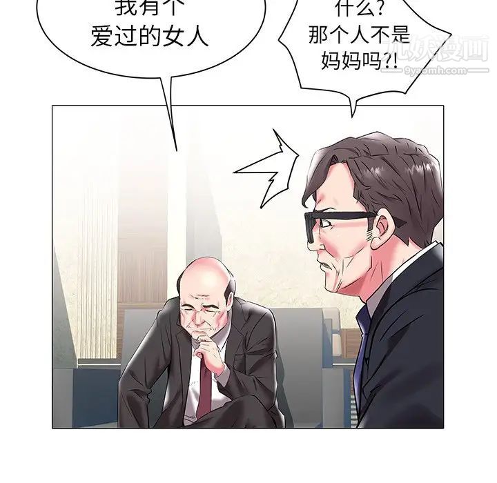海女第17话