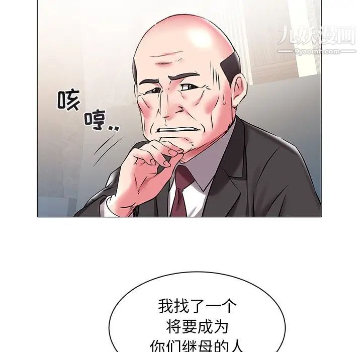 海女第17话