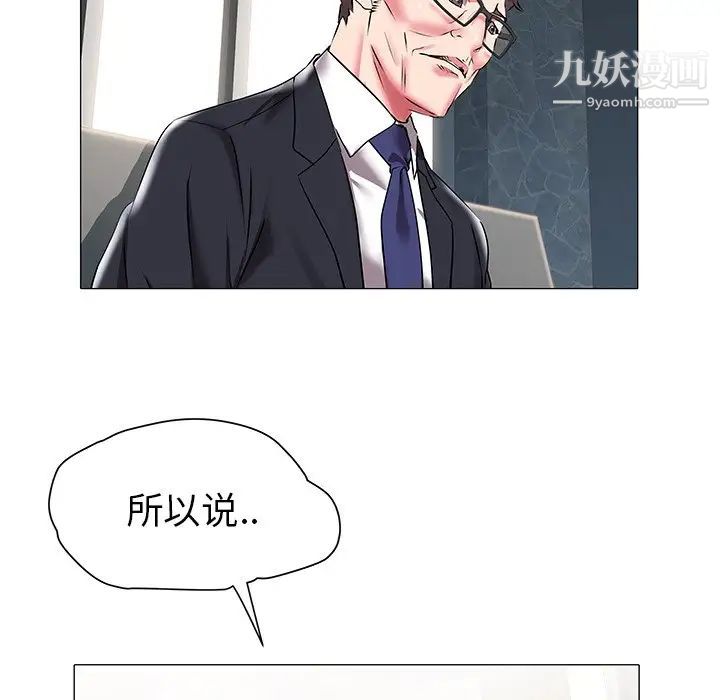 海女第17话