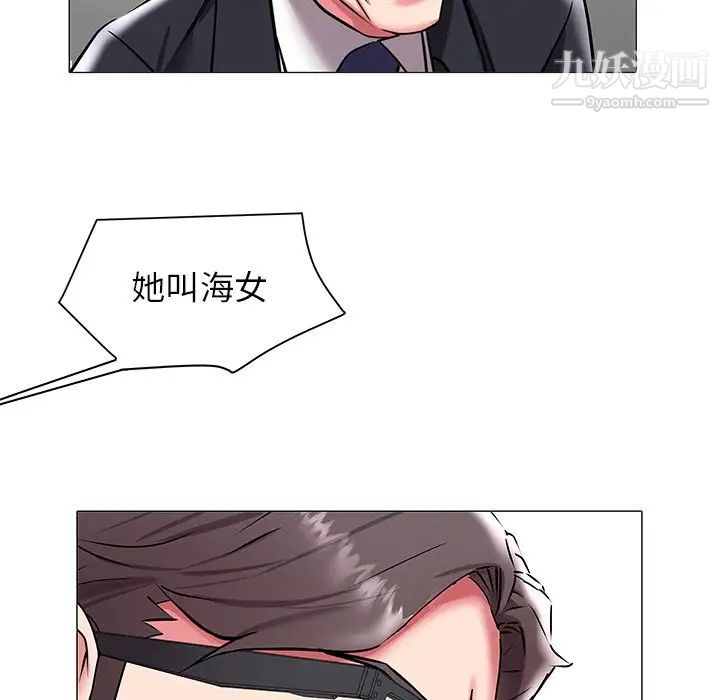 海女第17话