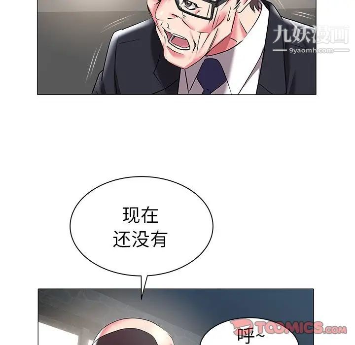 海女第17话