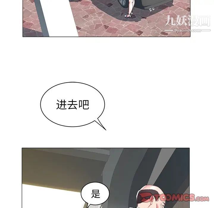 海女第17话