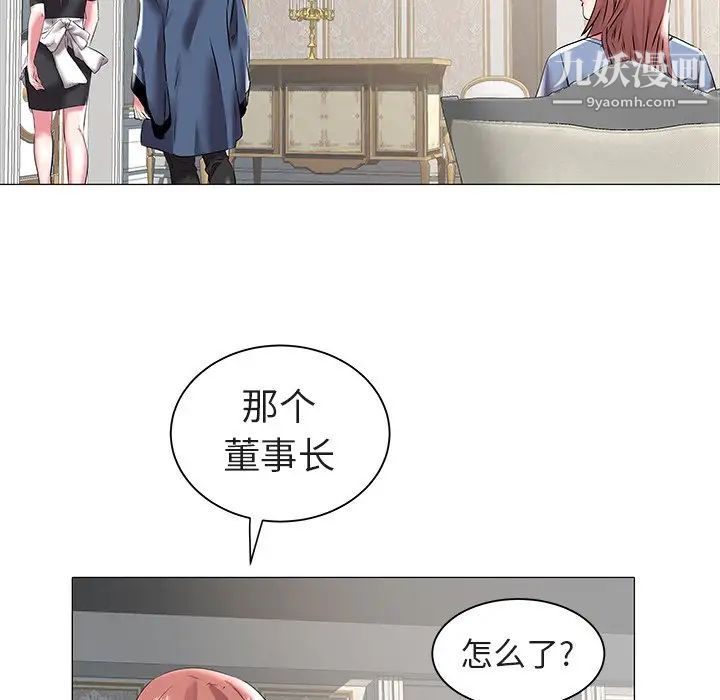 海女第17话