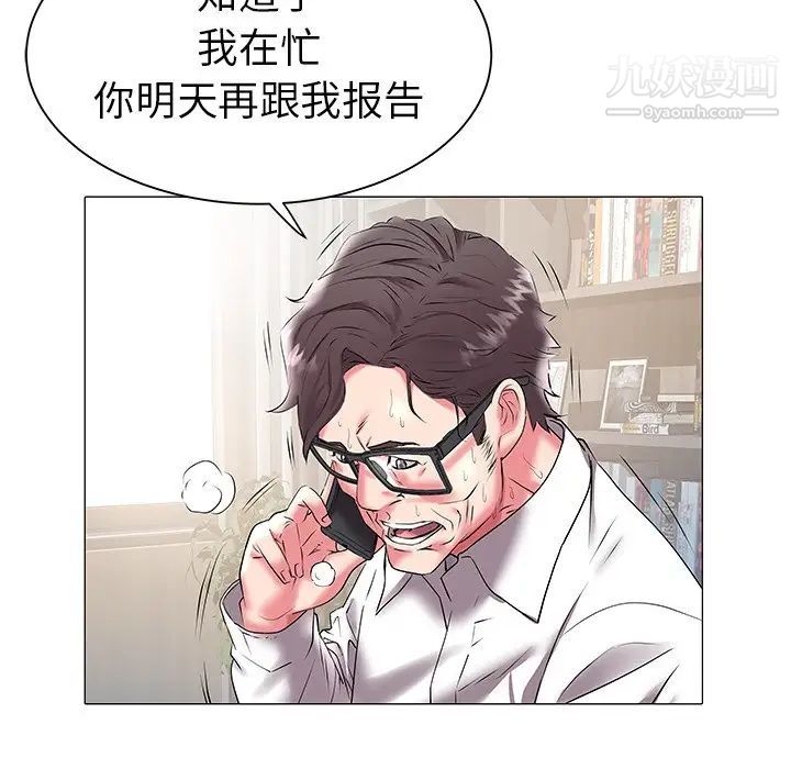 海女第17话