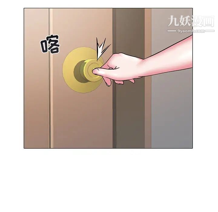 海女第17话