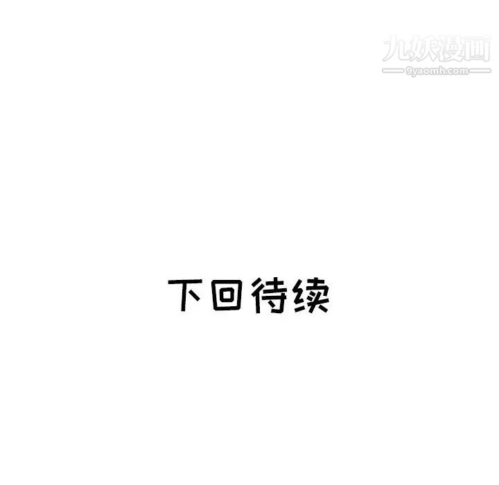 海女第17话
