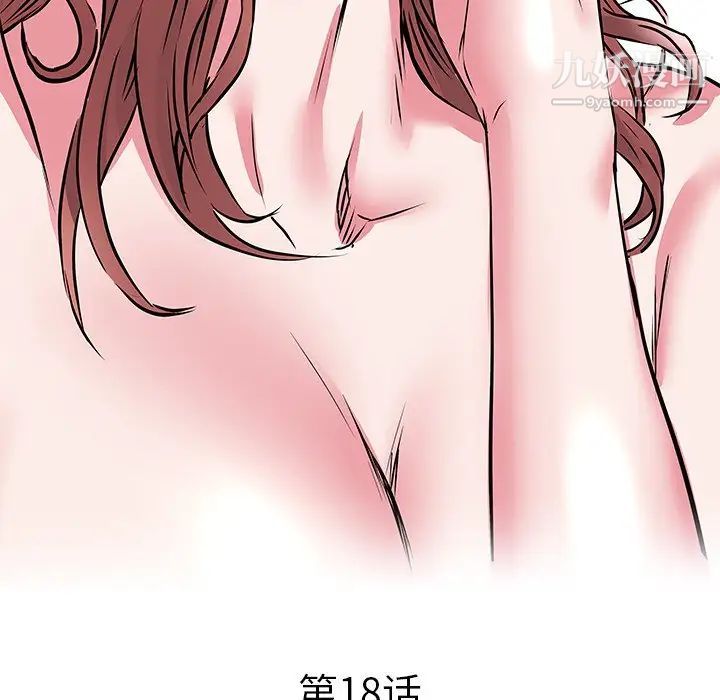 海女第18话